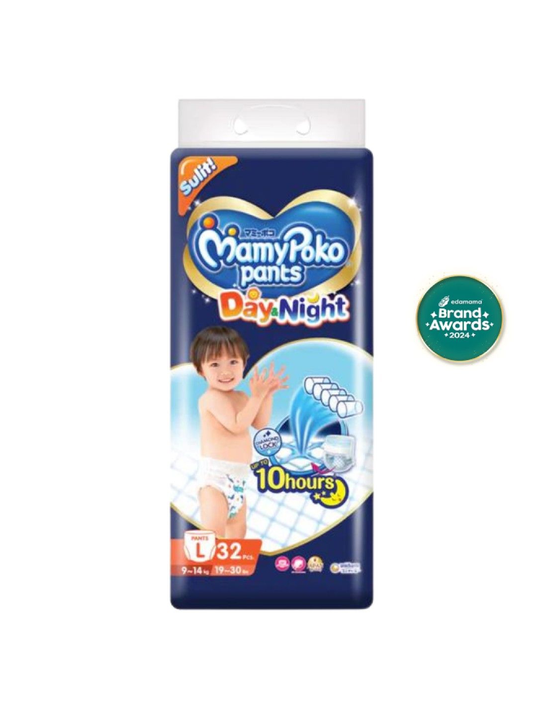 MamyPoko Day and Night Diaper Pants Large (32pcs) (No Color- Image 1)