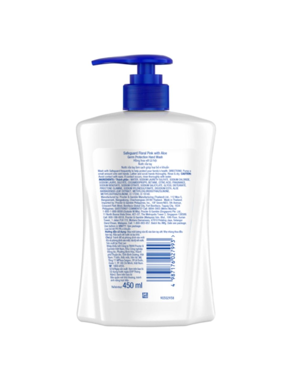 Safeguard Liquid Hand Soap Pink (450ml) (No Color- Image 2)