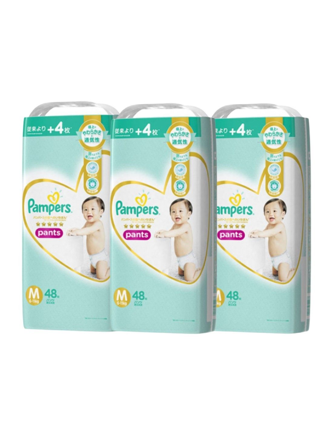 Pampers Premium Care Diaper Pants Medium