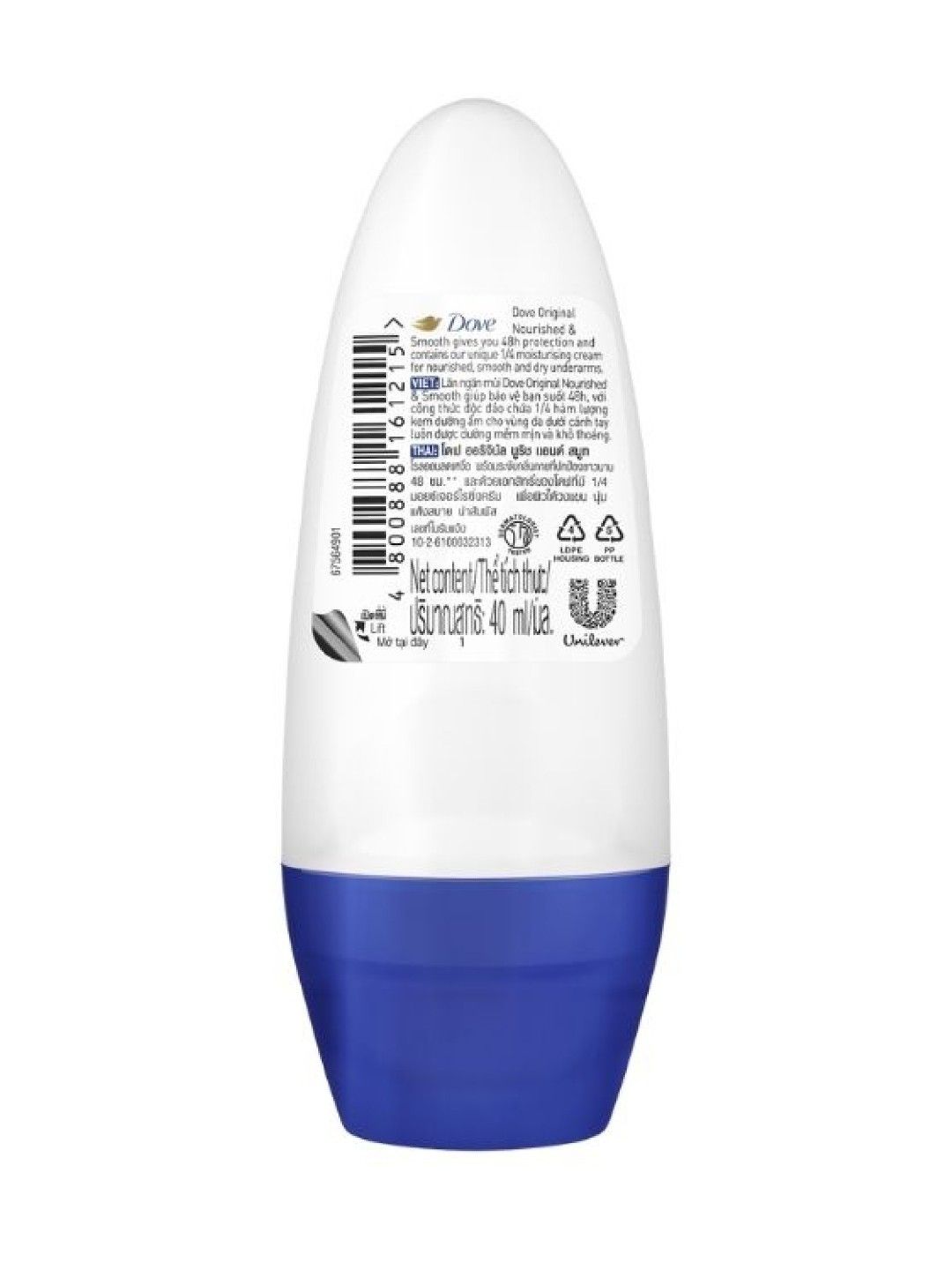 Dove Deodorant Roll-On Original (40ml) [Expiry: Aug 2025] (No Color- Image 2)