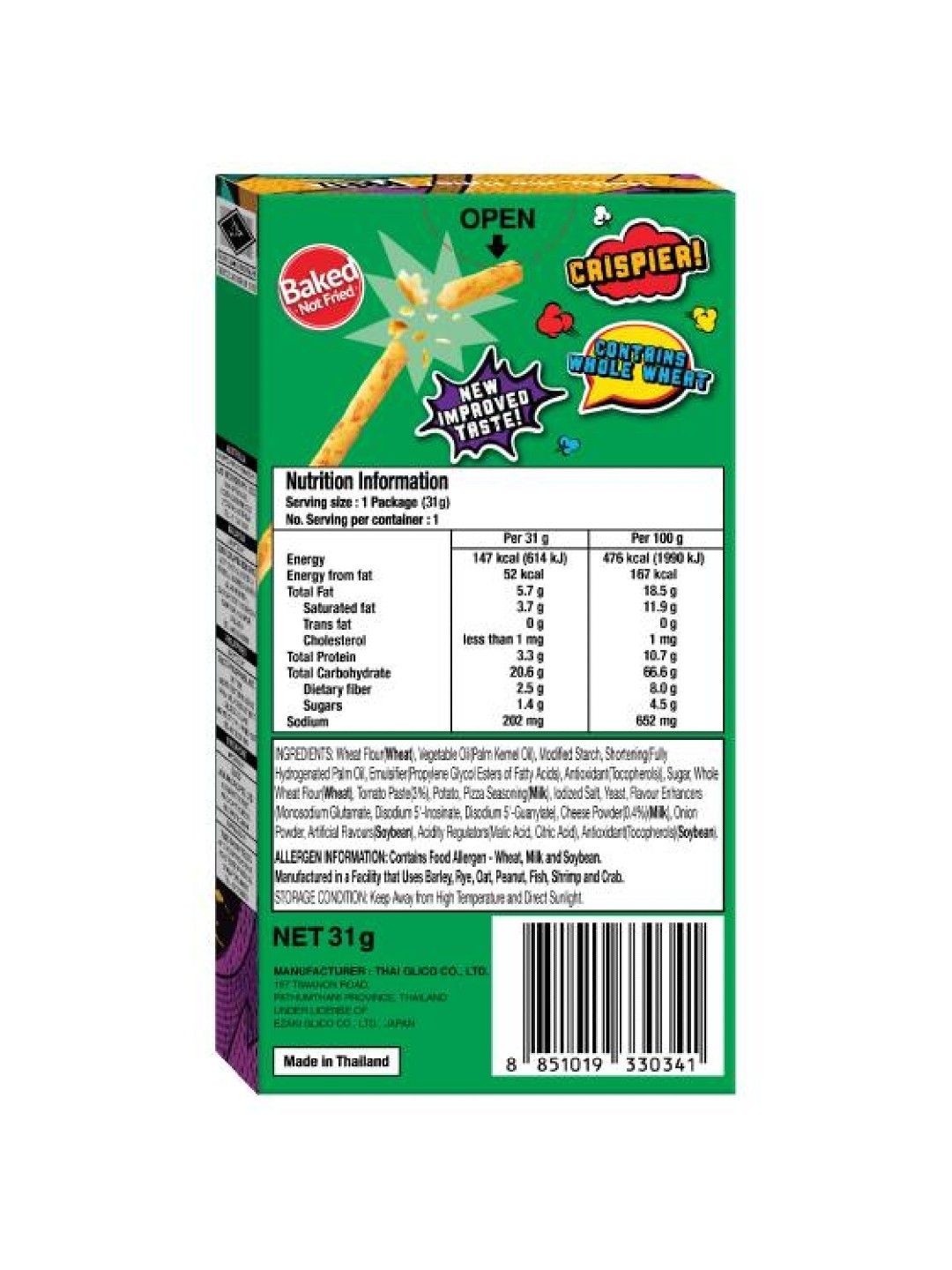 Pretz Pizza Flavour Biscuit Sticks [Expiry: Nov 2024] (No Color- Image 2)