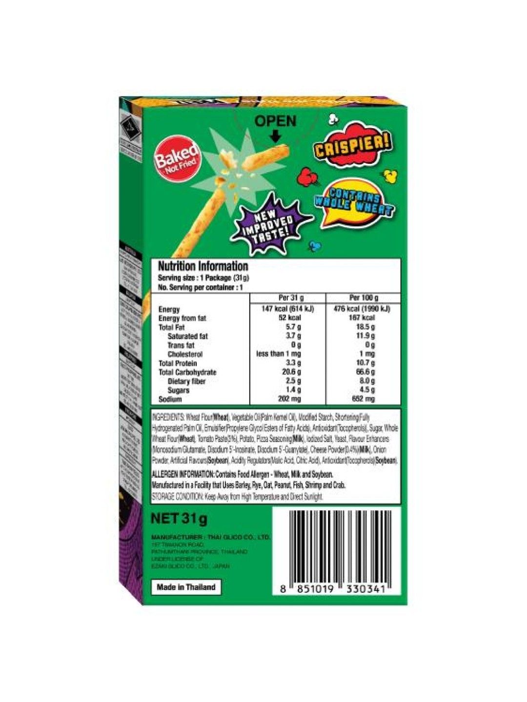 Pretz Pizza Flavour Biscuit Sticks [Expiry: May 2025] (No Color- Image 2)