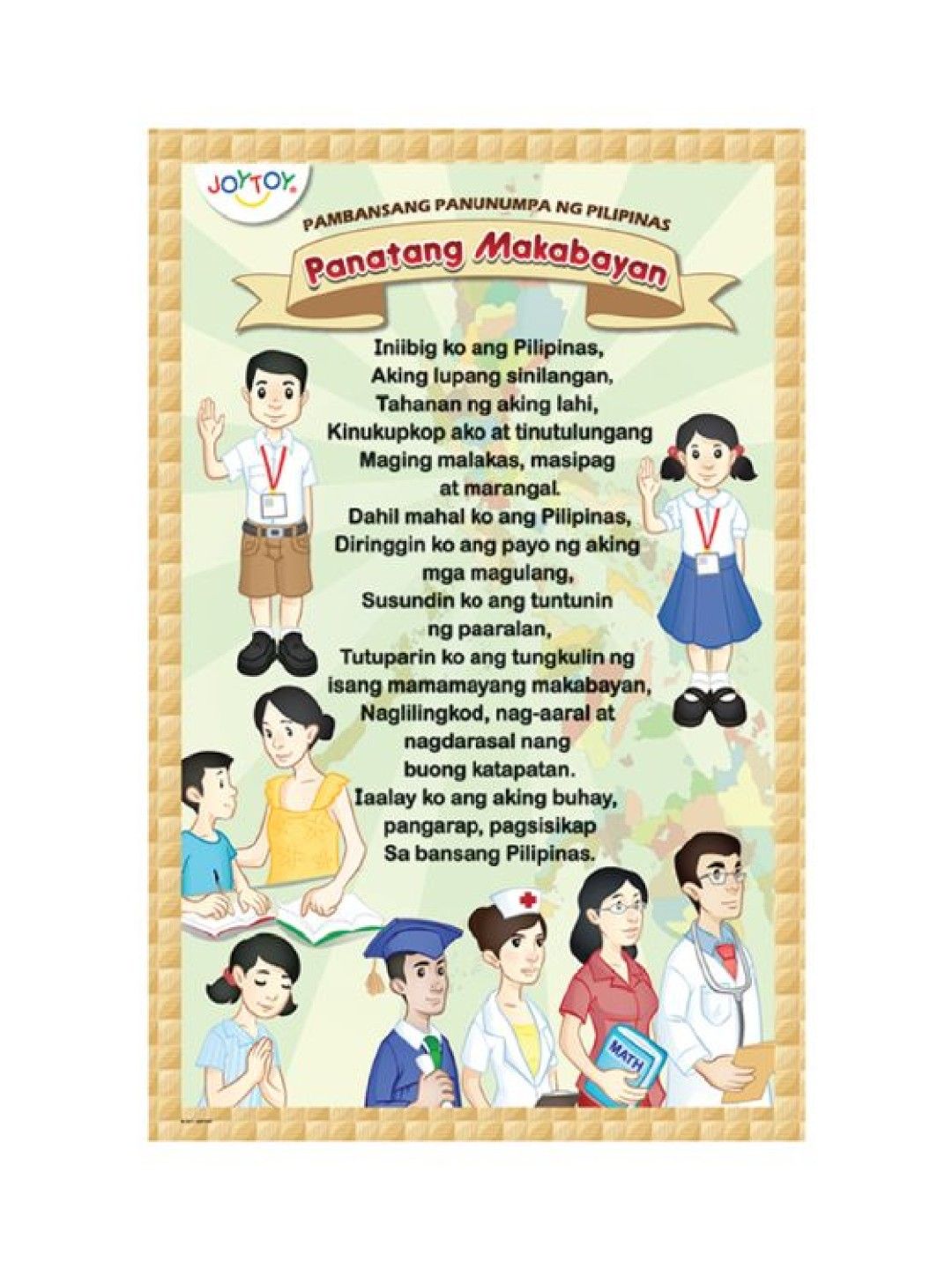 Joytoy Panatang Makabayan Poster (No Color- Image 1)