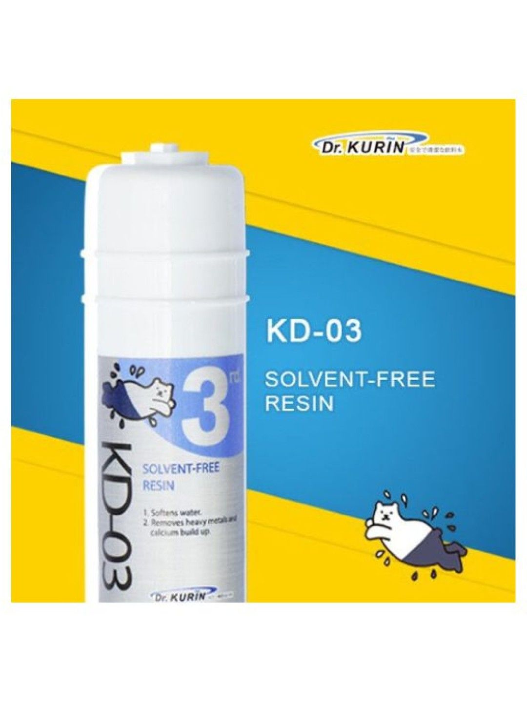 Dr. Kurin Filter 3 Solvent Free Resin (White- Image 2)