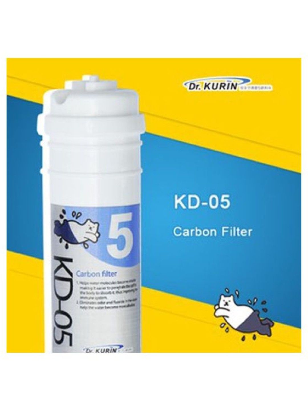 Dr. Kurin Filter 5 Microcystaline Particles (White- Image 2)