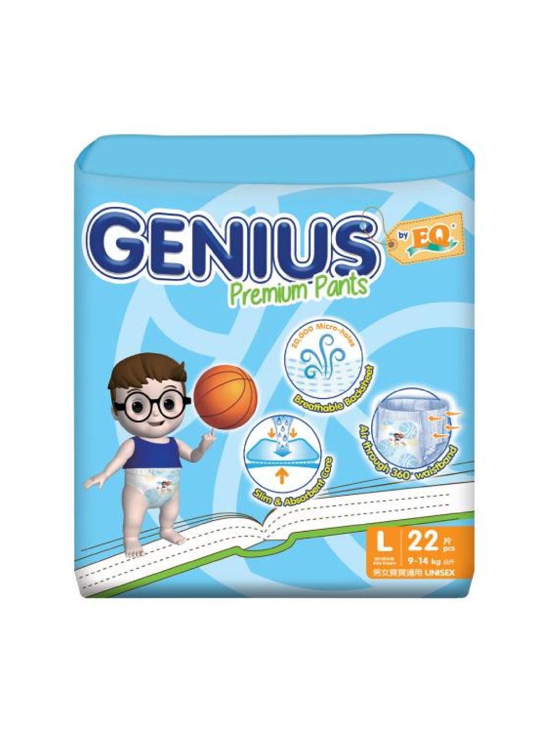 EQ Diapers and Wipes Genius Pants Travel Pack Large (22 pcs) (No Color- Image 1)