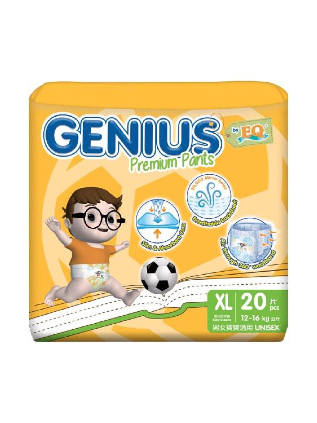 EQ Diapers and Wipes Genius Pants Travel Pack XL (20 pcs) (No Color- Image 1)