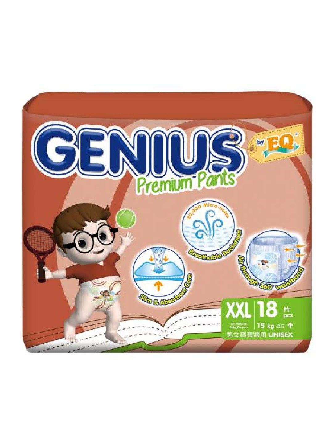 EQ Diapers and Wipes Genius Pants Travel Pack XXL (18 pcs) (No Color- Image 1)