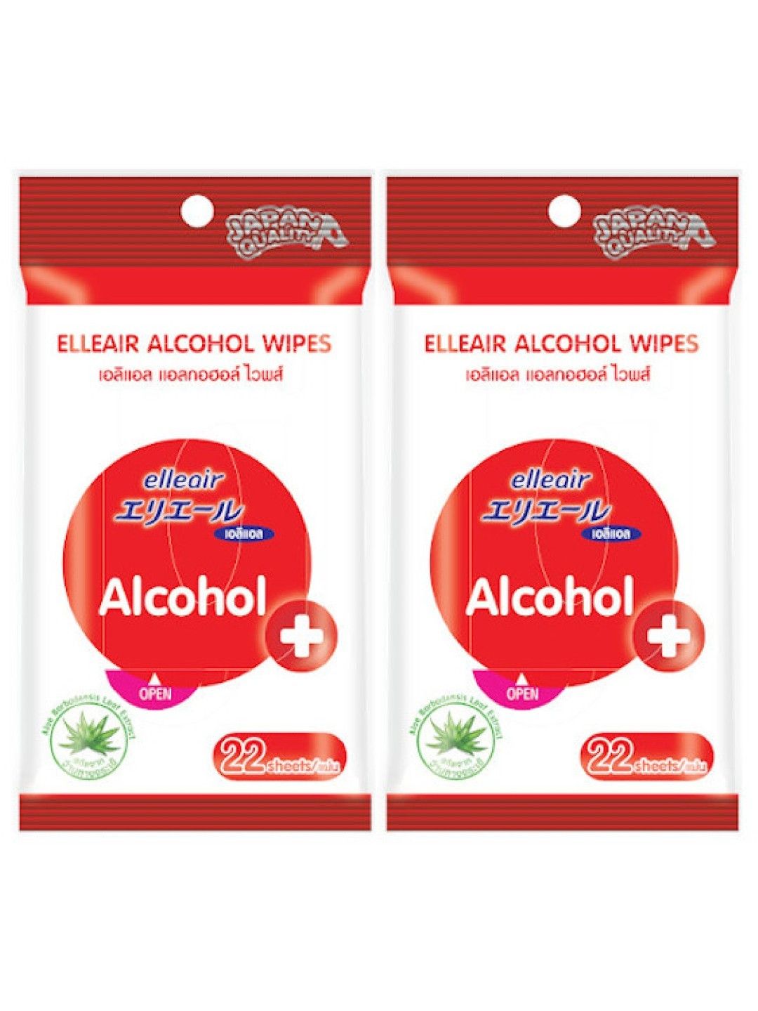 GOO.N Elleair Sanitizer Alcohol Wipes 2-Pack (22s) (No Color- Image 1)