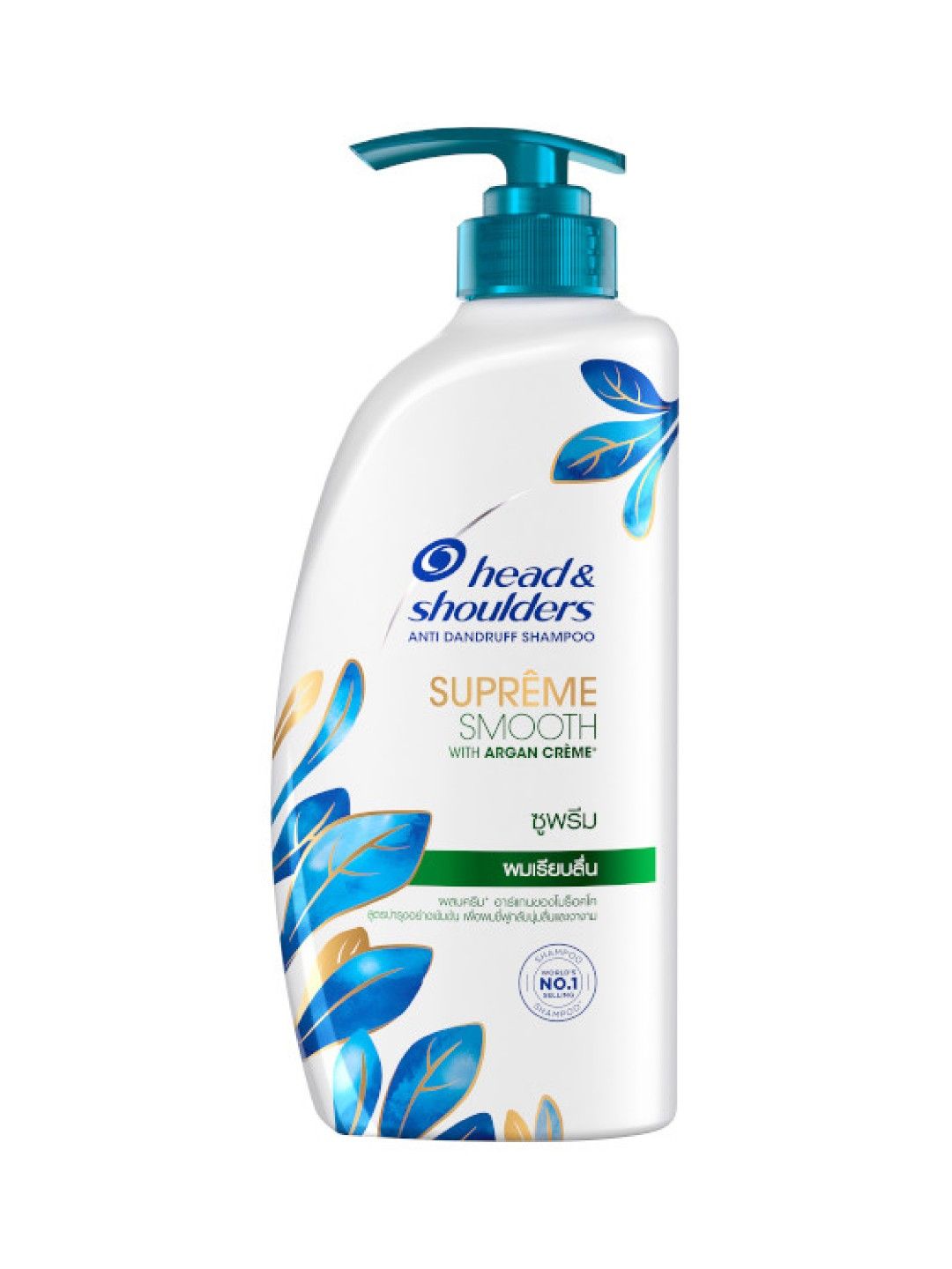 Head & Shoulders Supreme Smooth Shampoo (720ml) (No Color- Image 1)