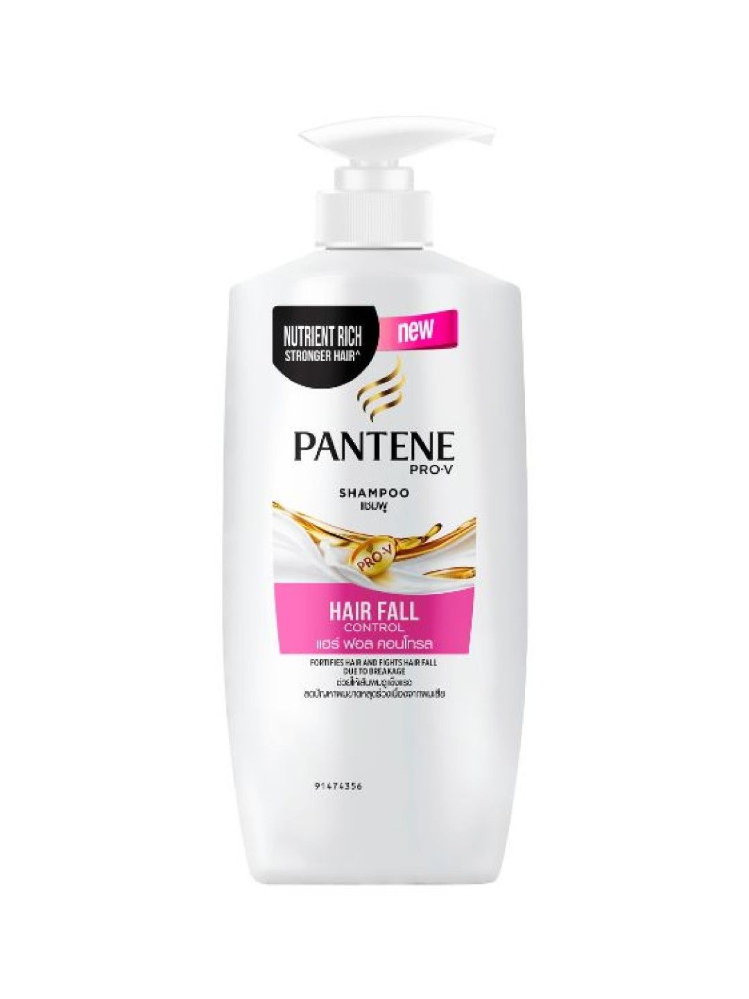 Pantene Hair Fall Control Shampoo (450ml)