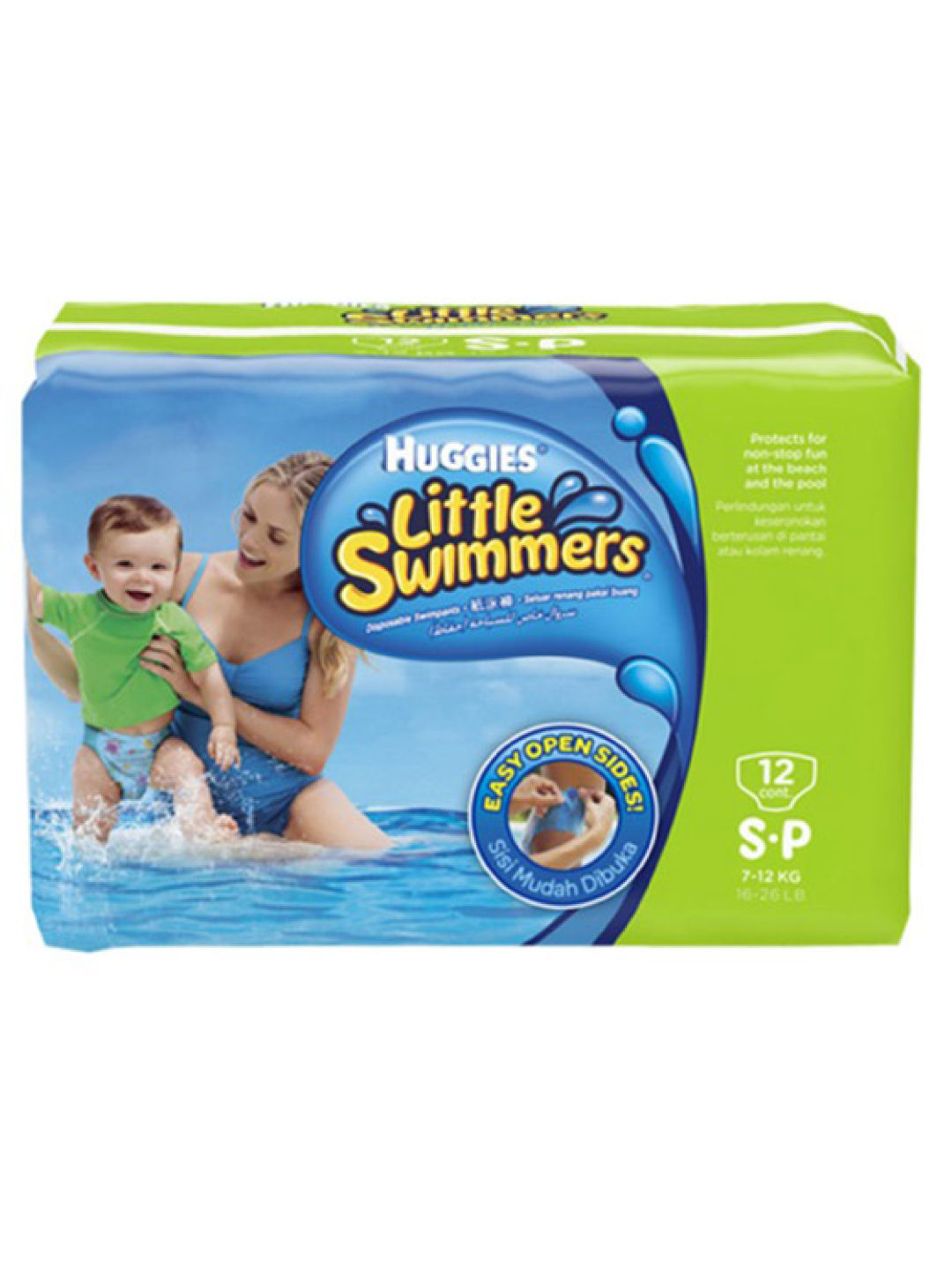 Huggies Little Swimmers Small (No Color- Image 1)
