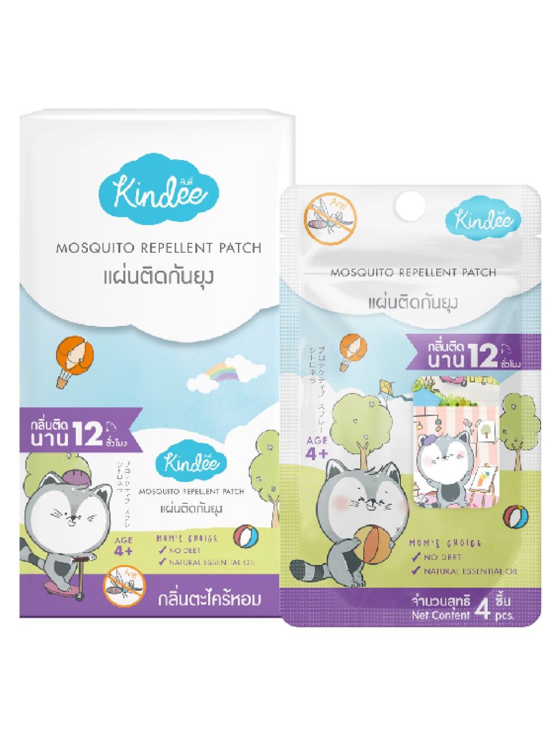 Kindee Organic Mosquito Repellent Patches (Generic design)