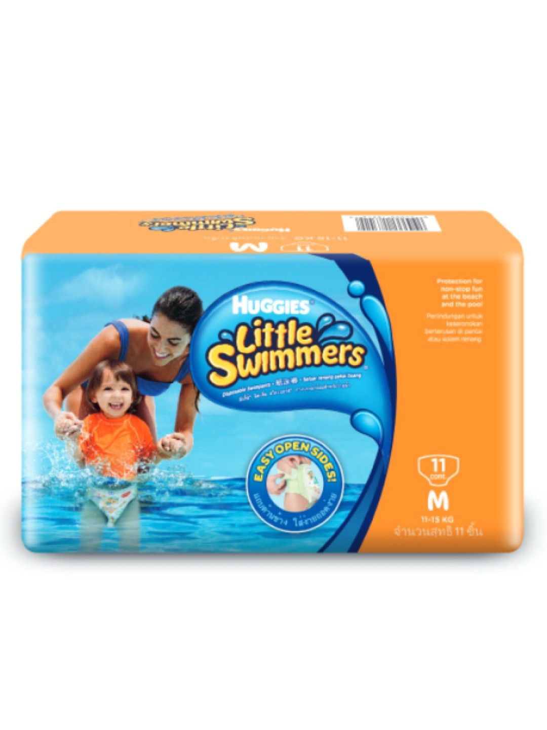 Huggies Little Swimmers Medium (No Color- Image 2)