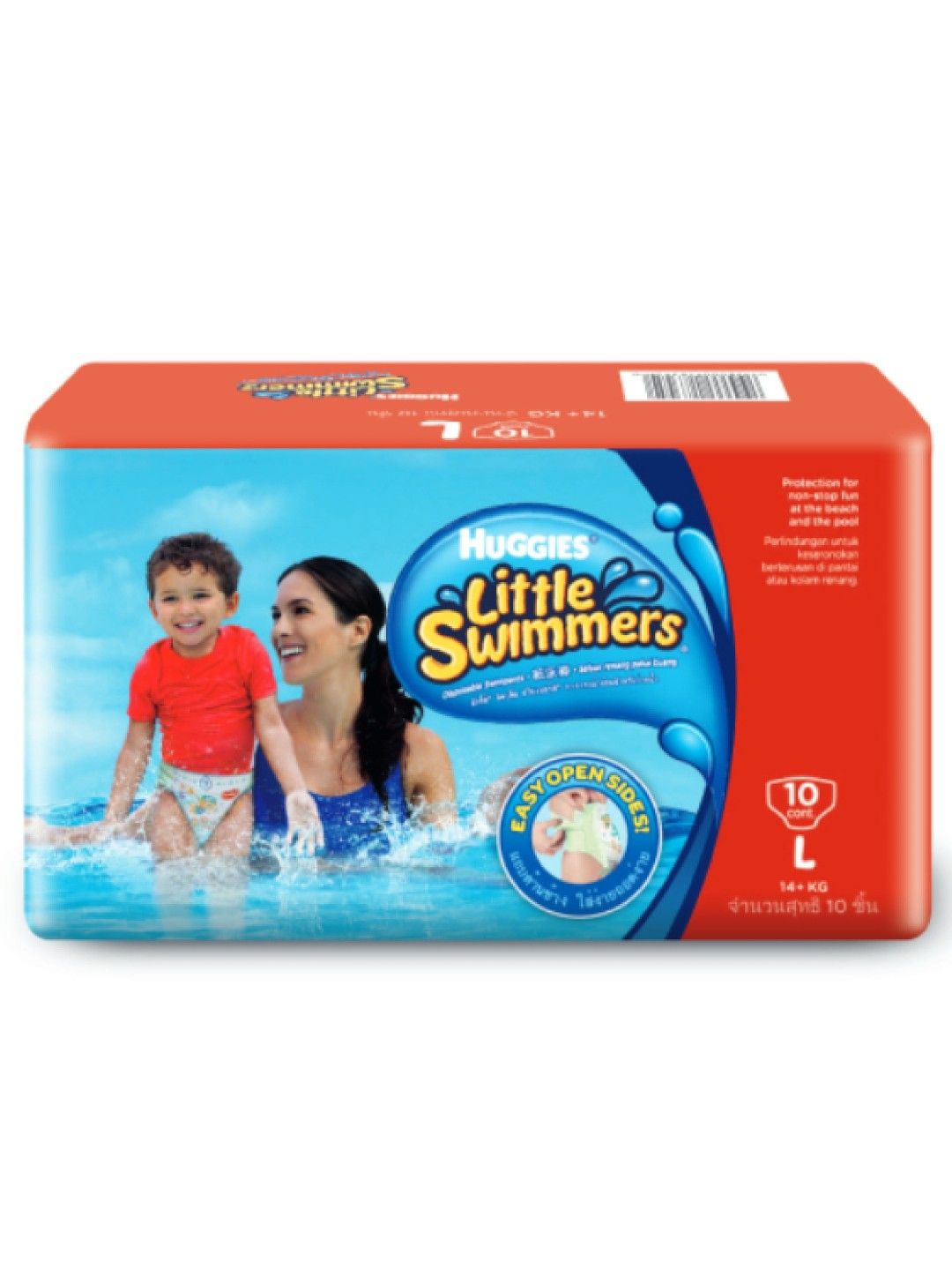 Huggies Little Swimmers Large (No Color- Image 2)