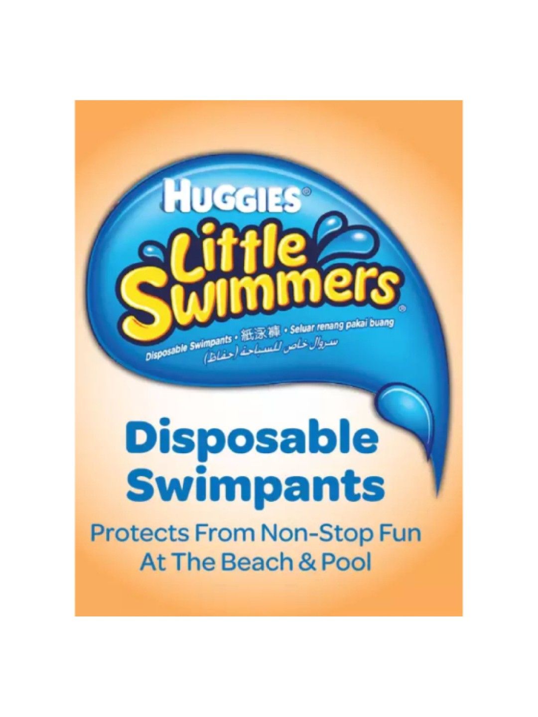 Huggies Little Swimmers Large (No Color- Image 4)