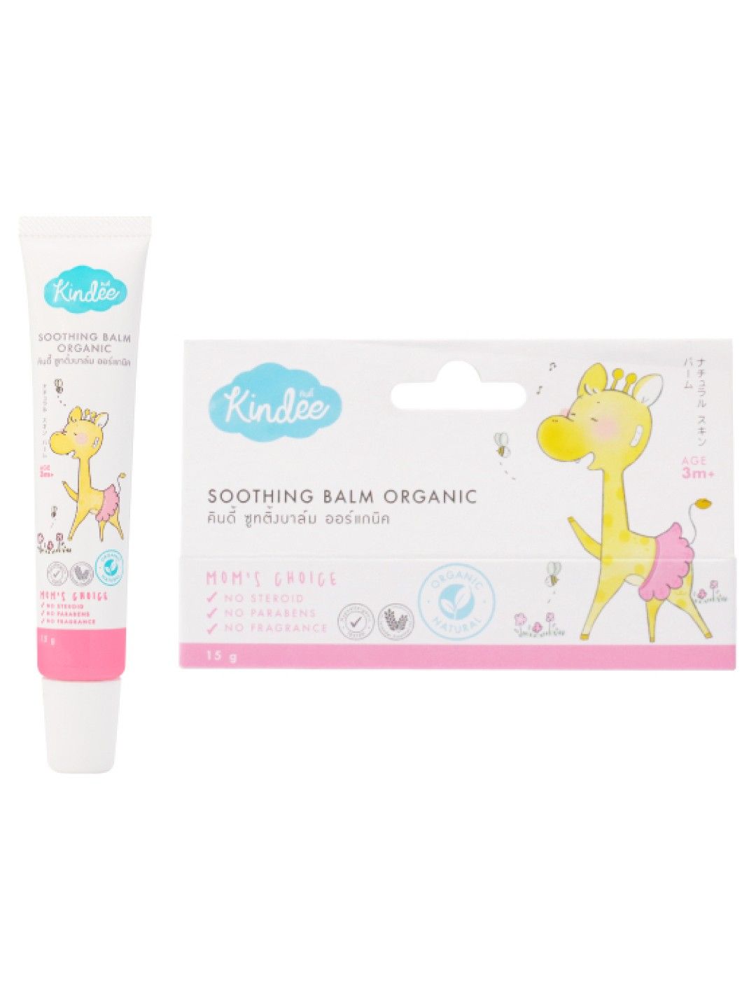 Kindee Organic Soothing Balm 15g