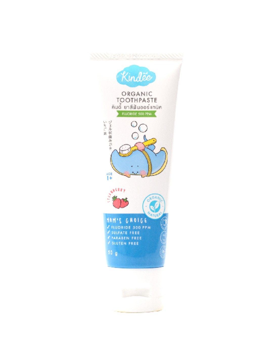 Kindee Organic Toothpaste Strawberry (50g)