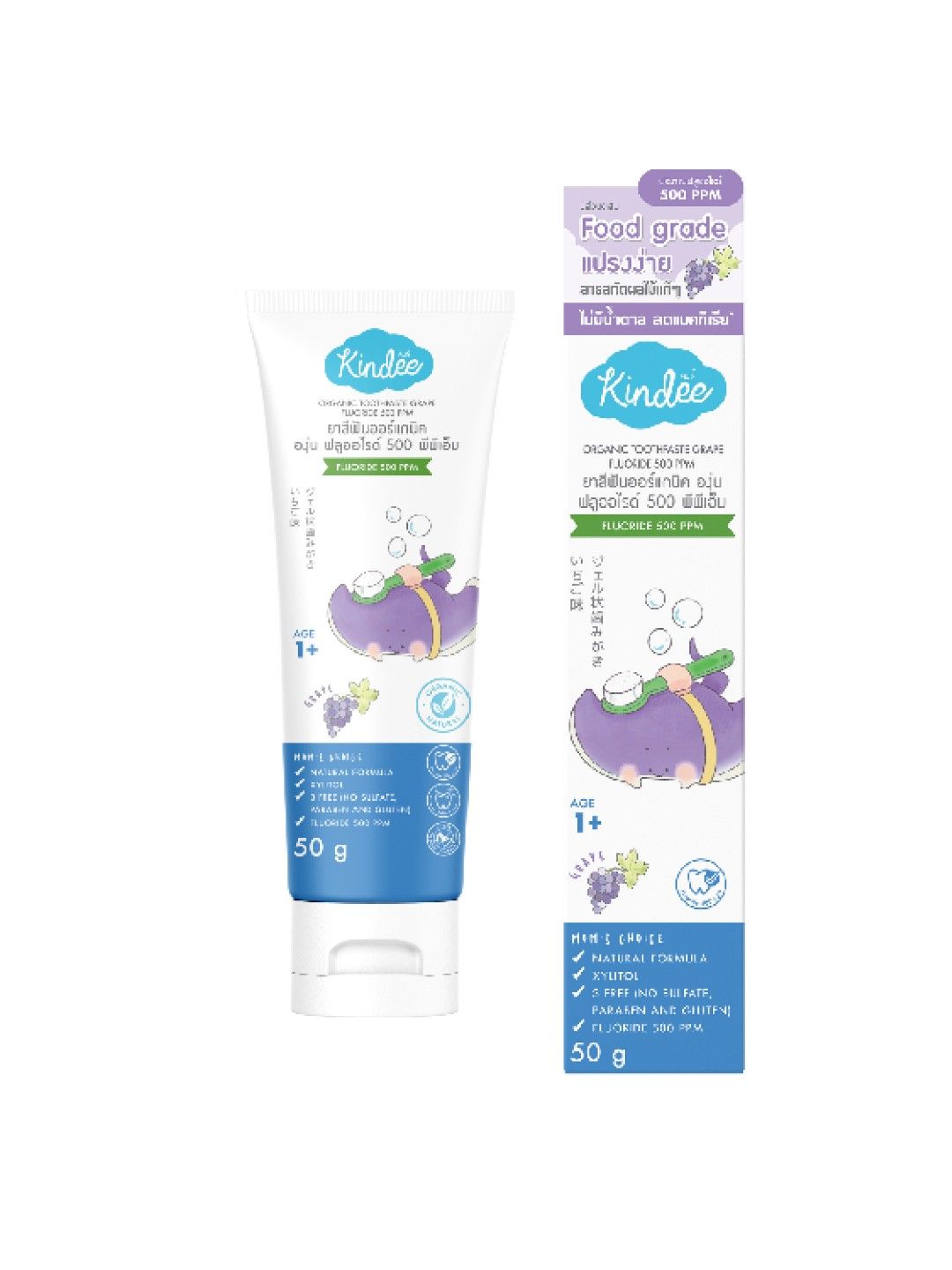 Kindee Organic Toothpaste Grape (50g)