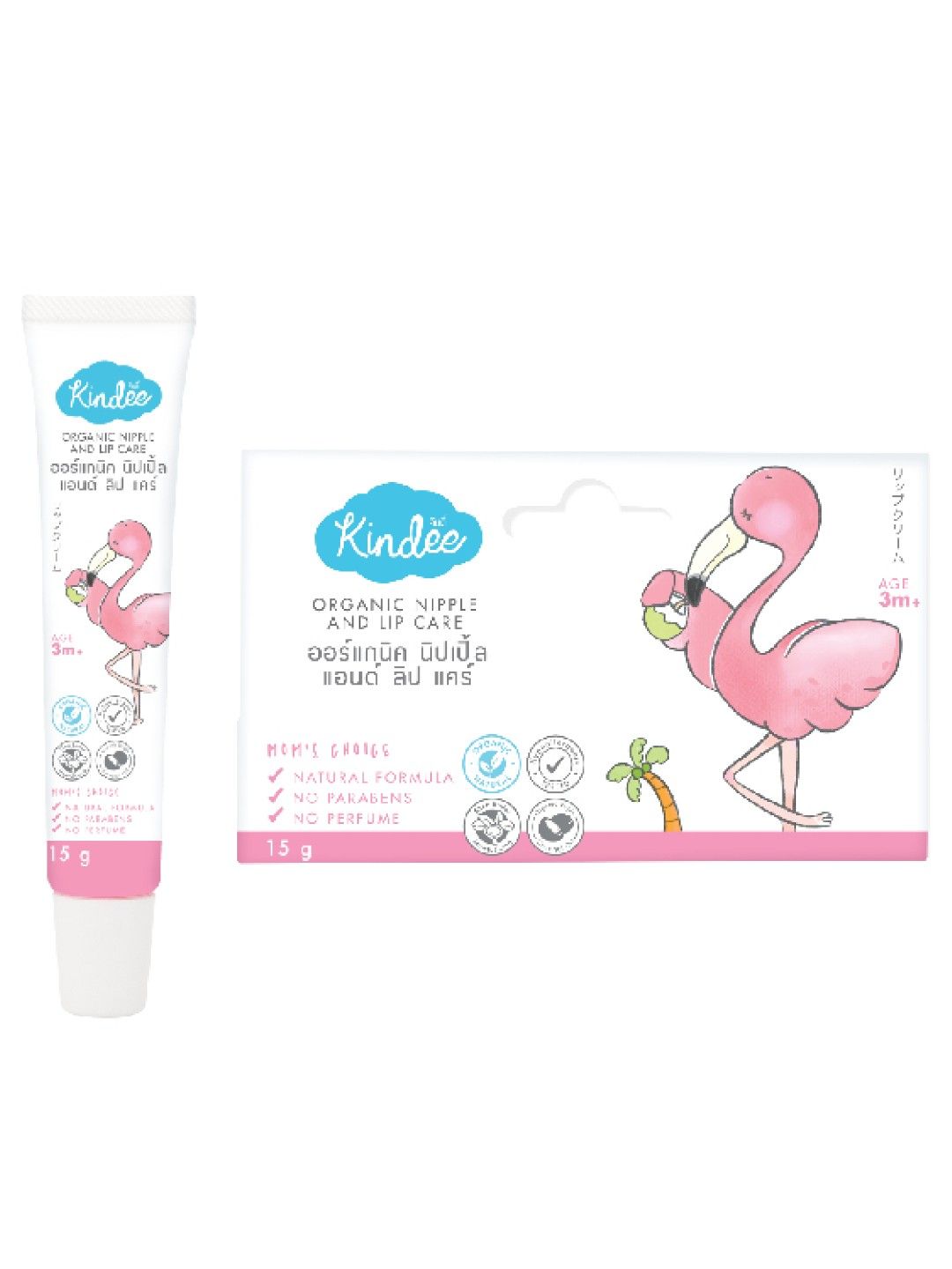 Kindee Organic Lip Care