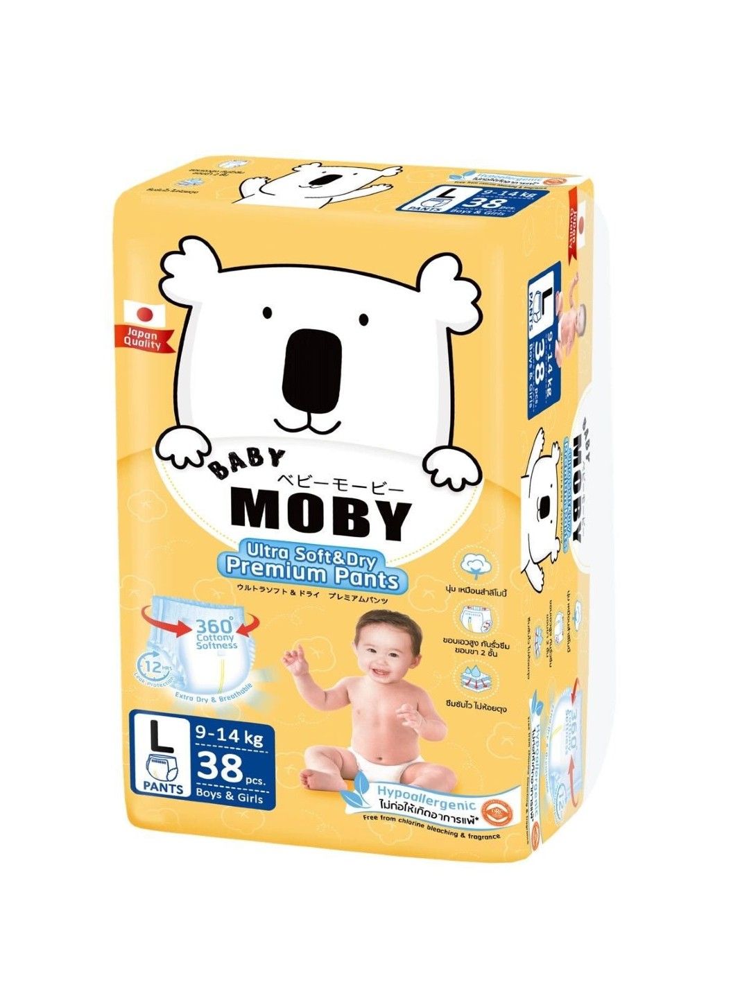 Baby Moby Chlorine Free Diaper Pants Large (38 pcs)