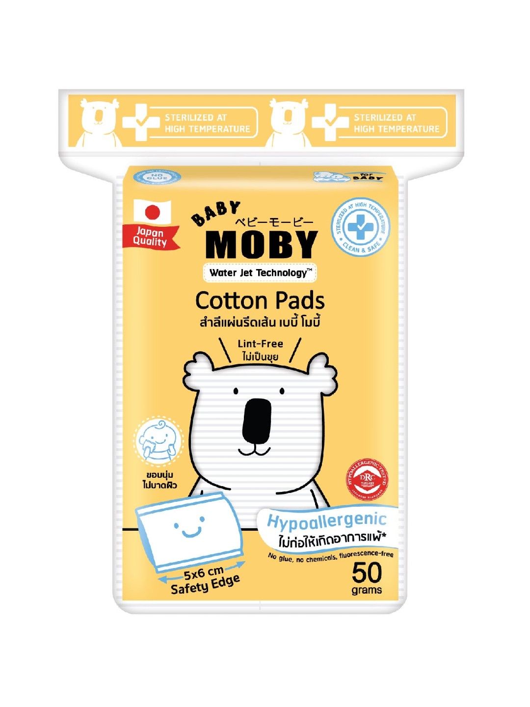 Baby Moby Cotton Pads (50g) (White- Image 1)