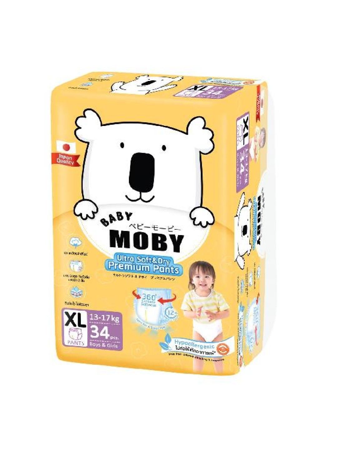 Baby Moby Chlorine Free Diaper Pants XL (34 pcs)