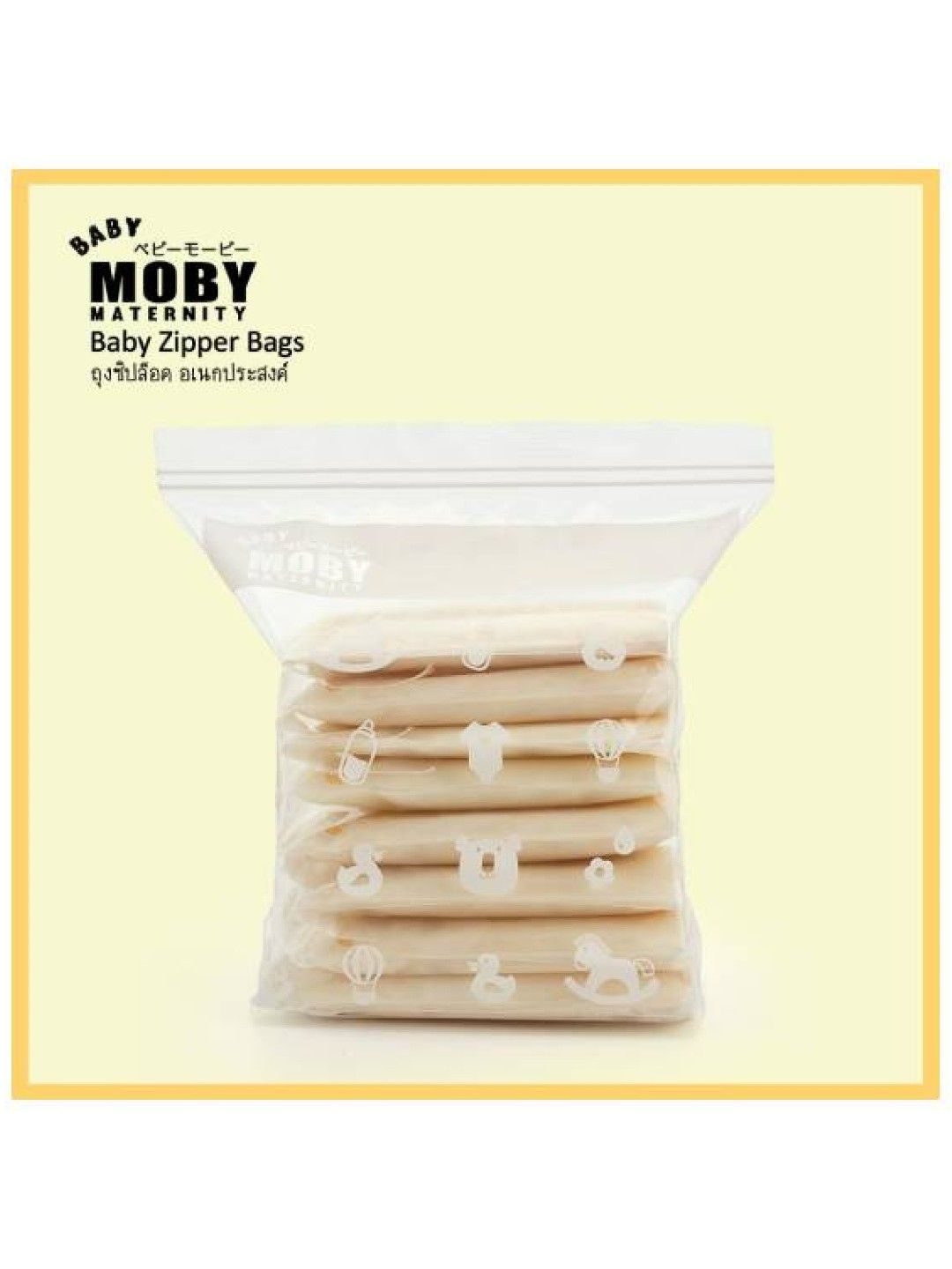 Baby Moby Large Zipper Bag (No Color- Image 2)