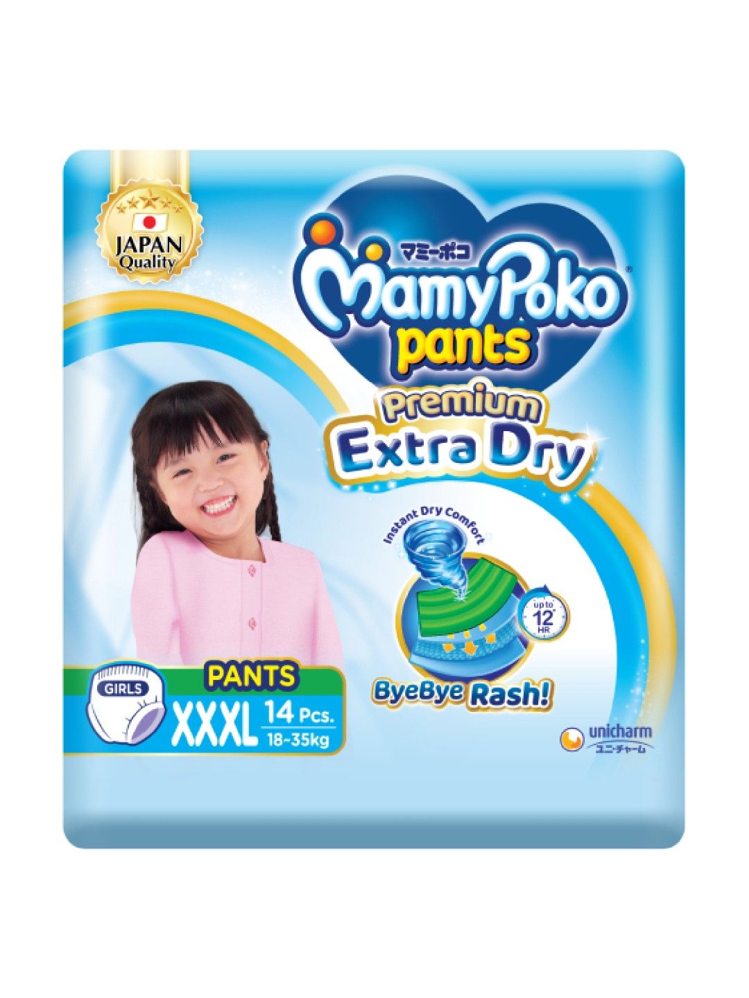 MamyPoko Extra Dry Pants Girl XXXL (14 pcs) (No Color- Image 2)