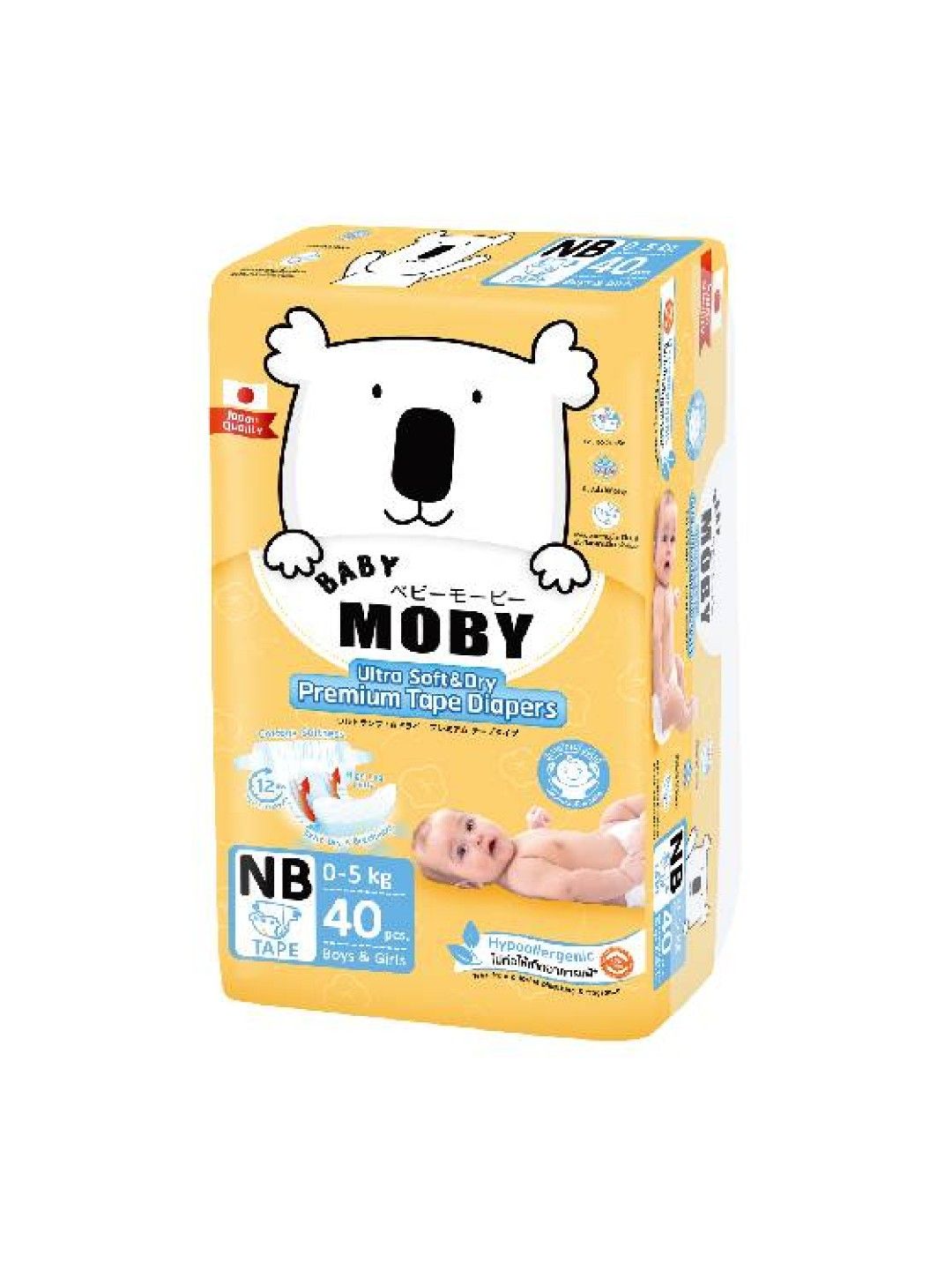 Baby Moby Chlorine Free Taped Diaper New Born (40 pcs) (No Color- Image 1)