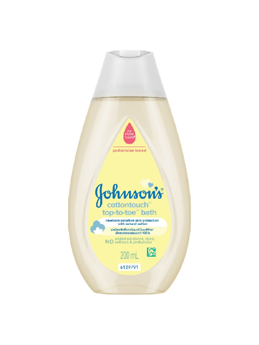 Johnson's Cottontouch Wash (200ml)