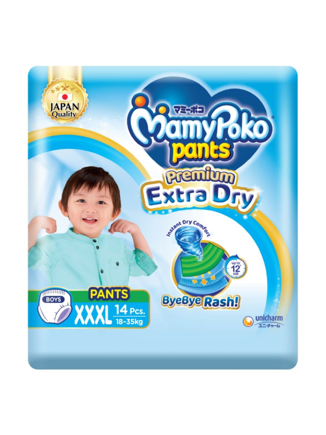 MamyPoko Extra Dry Pants Boy XXXL (14 pcs) (No Color- Image 2)