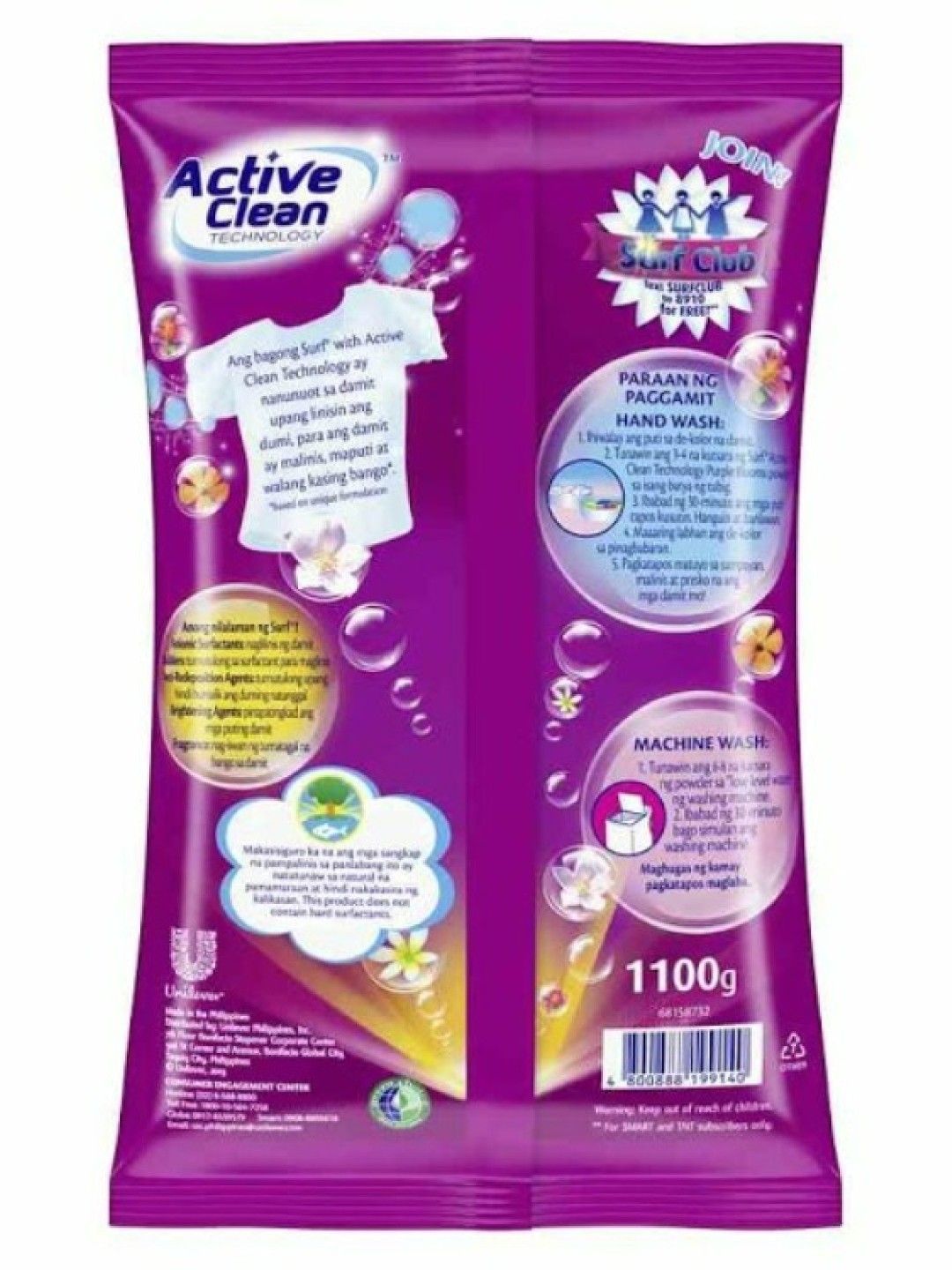 Surf Powder Detergent Purple Blooms (1.1kg) (No Color- Image 2)