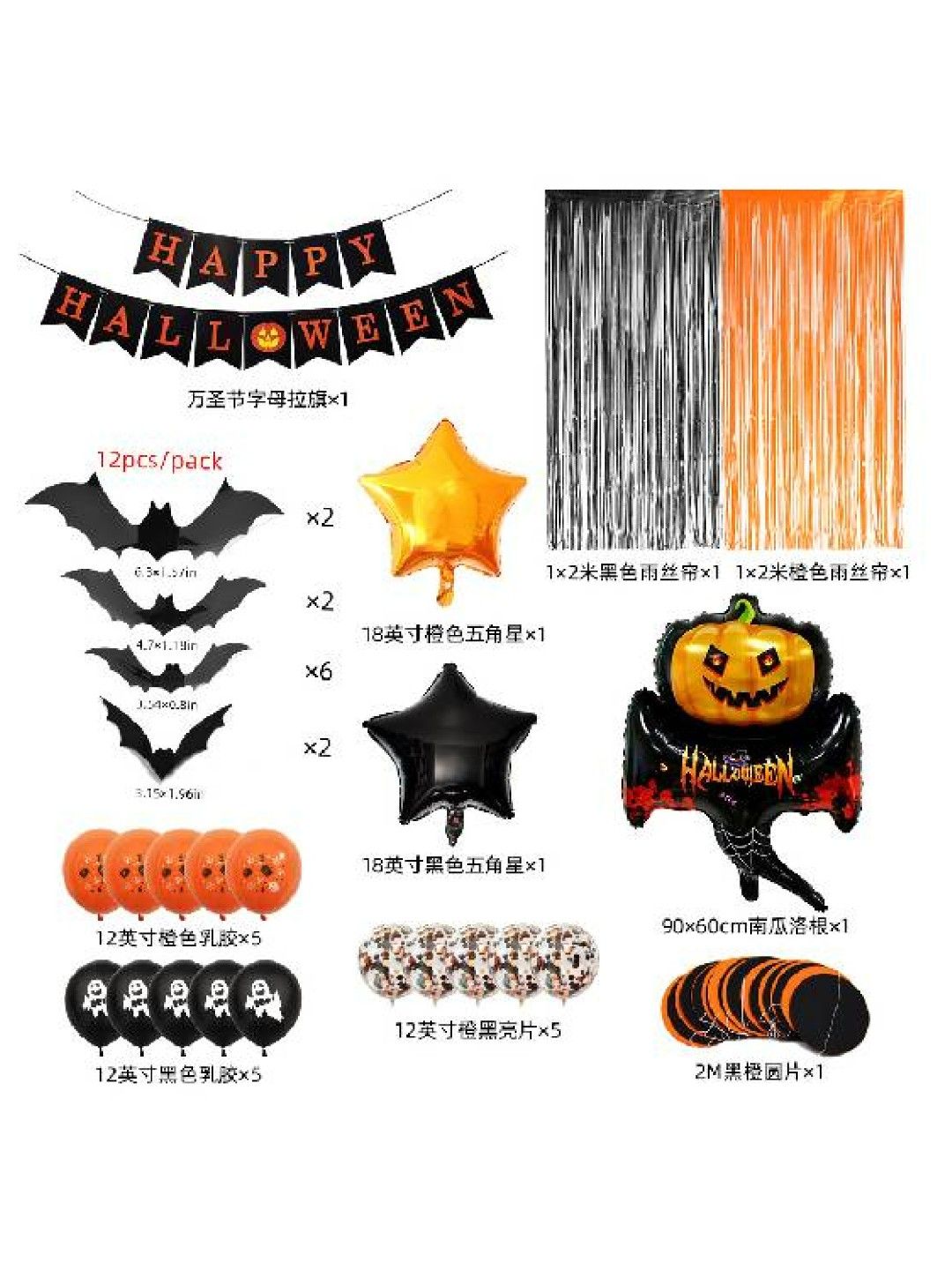 Party-Doh Halloween Party Set with Free Spider Web (No Color- Image 3)