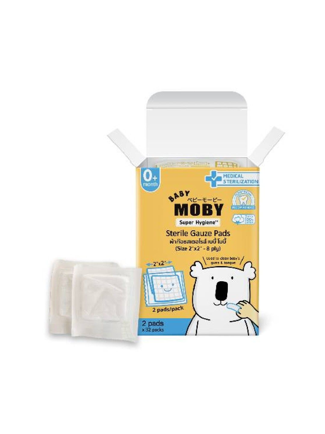 Baby Moby Sterile Gauze Pads (2 pads x 32 sterile packs) (No Color- Image 2)