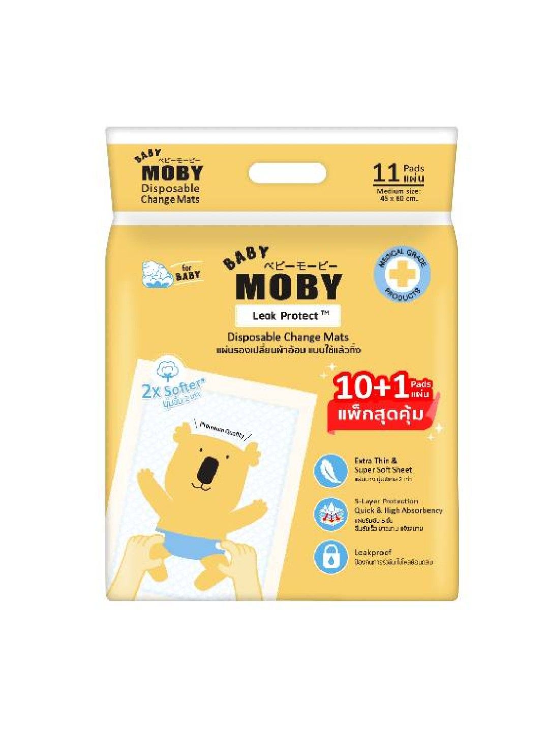 Baby Moby Disposable Underpads (10pcs) (No Color- Image 1)