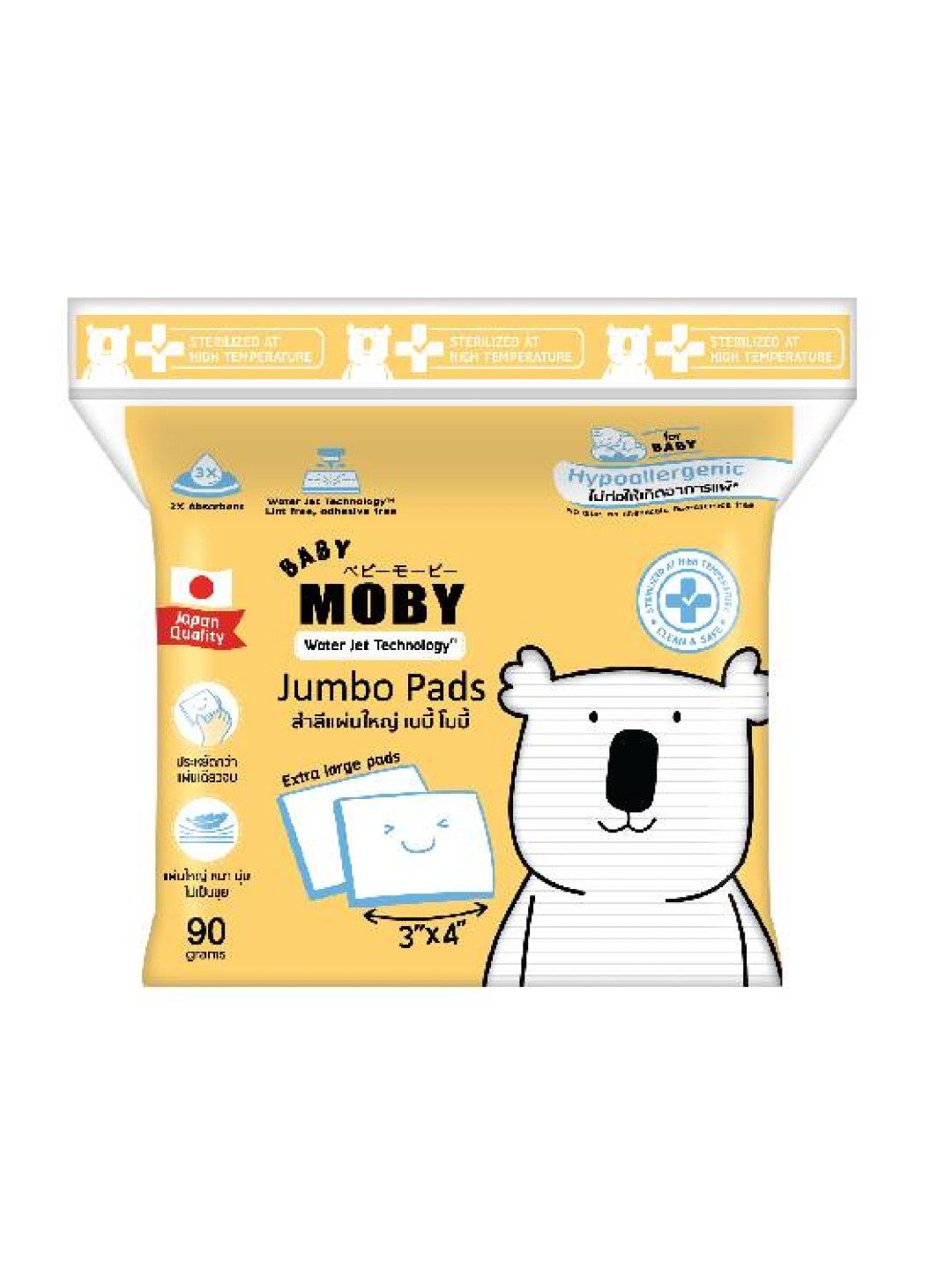 Baby Moby Jumbo Cotton Pads (90g) (No Color- Image 1)