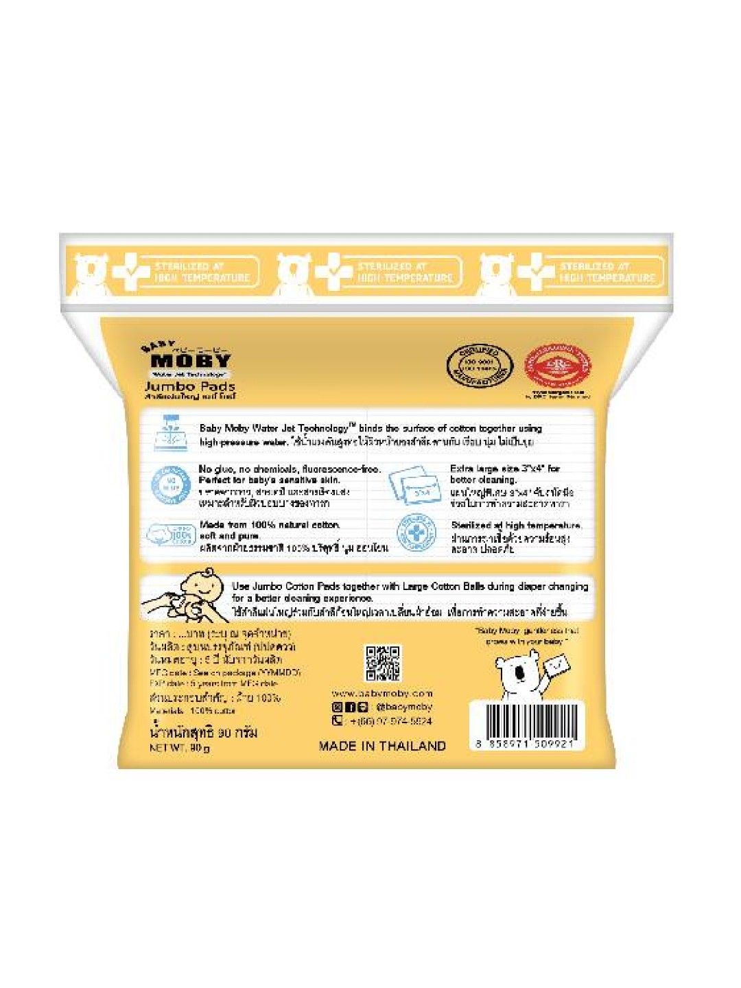 Baby Moby Jumbo Cotton Pads (90g) (No Color- Image 2)