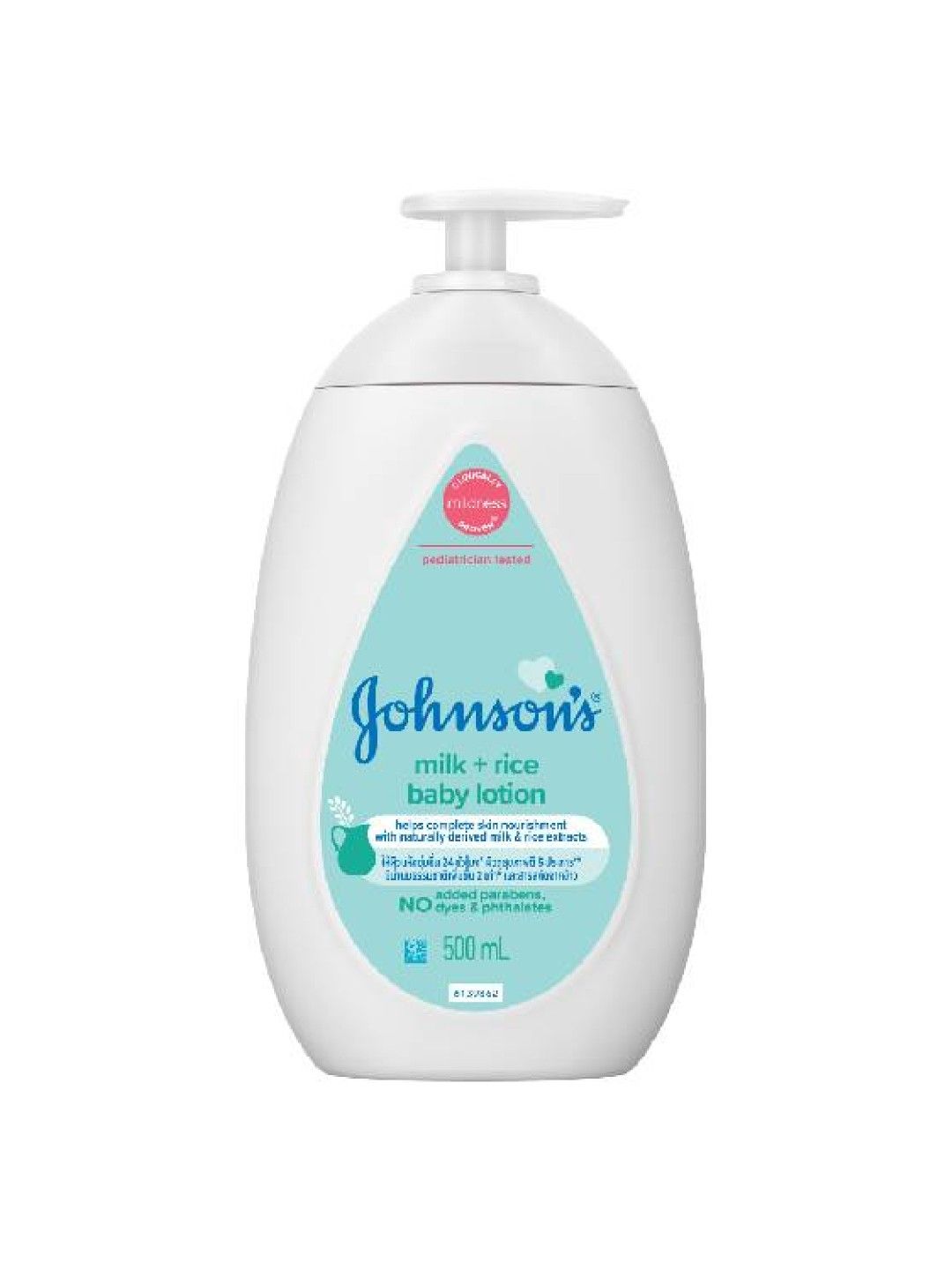 Johnson's Milk+Rice™ Baby Lotion (500ml)