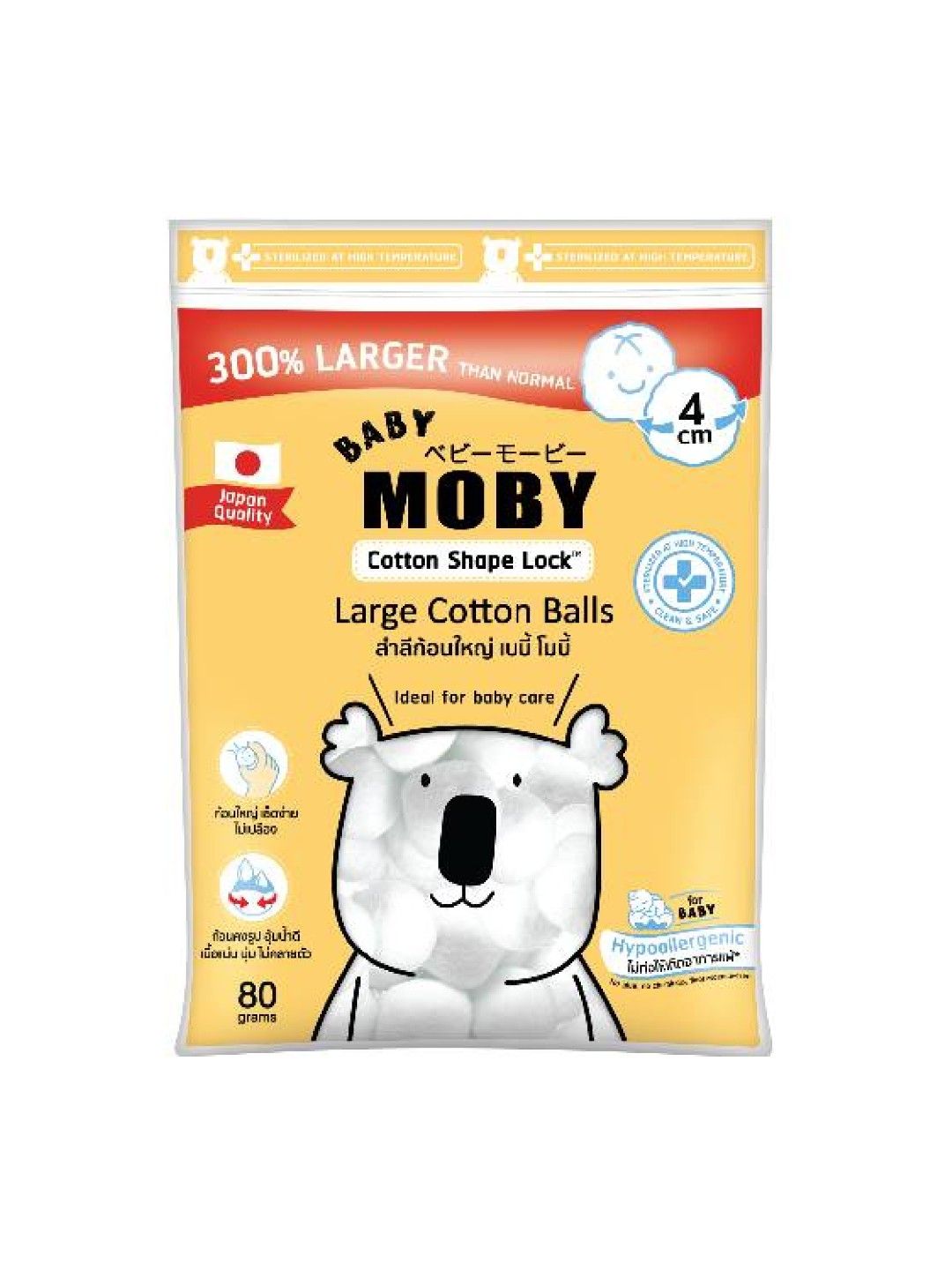 Baby Moby Large Cotton Balls (80g) (White- Image 1)