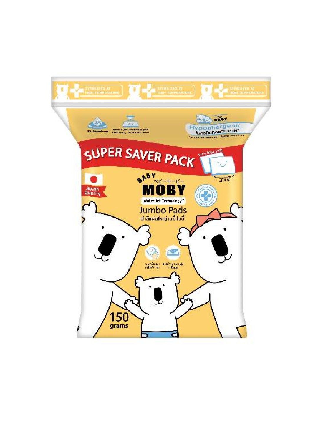 Baby Moby Jumbo Cotton Pads Super Savers Pack (No Color- Image 1)