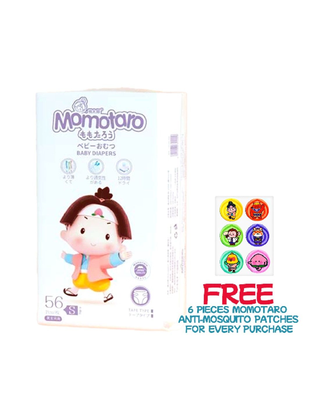 Momotaro Baby Diapers Tape Type Small 56 pcs (No Color- Image 1)