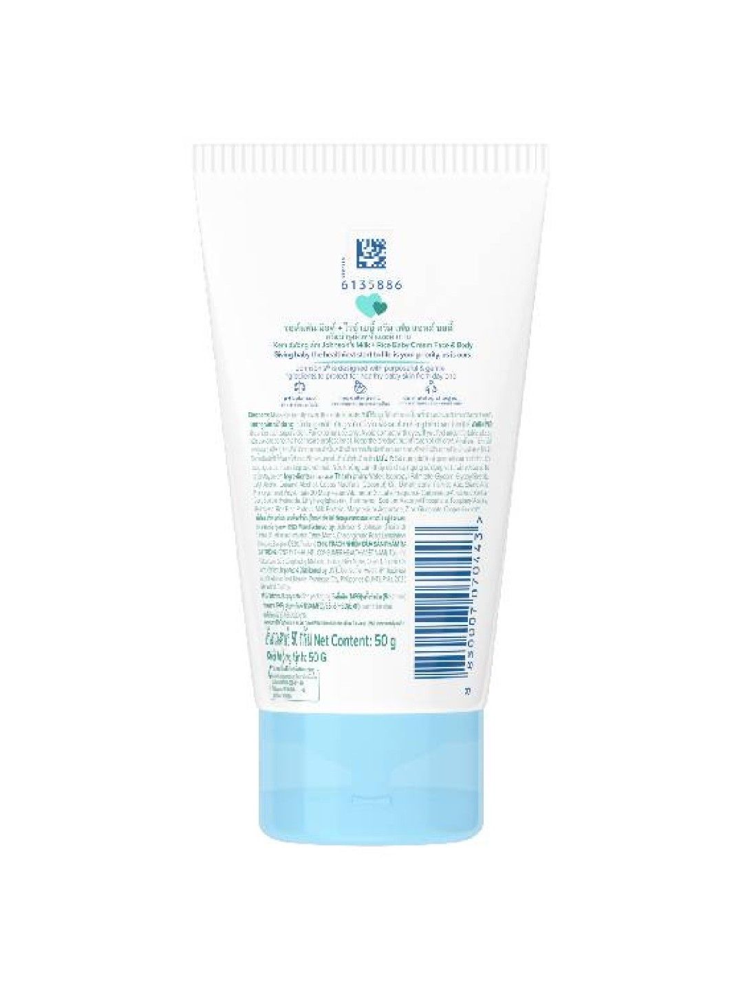 Johnson's Cream Milk & Rice (50g) (No Color- Image 2)