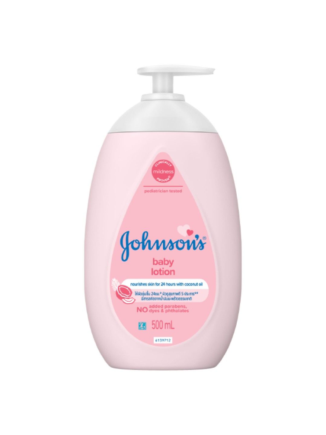 Johnson's Baby Lotion (500ml)