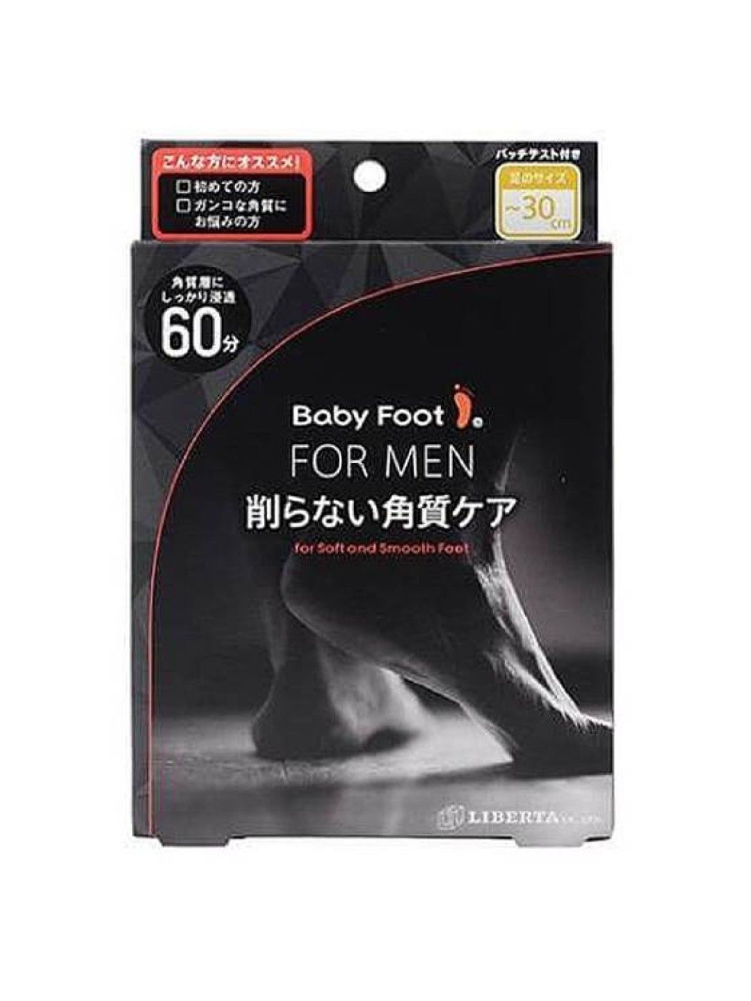 Baby Foot Easy Pack Men's 60 (L size) (No Color- Image 1)