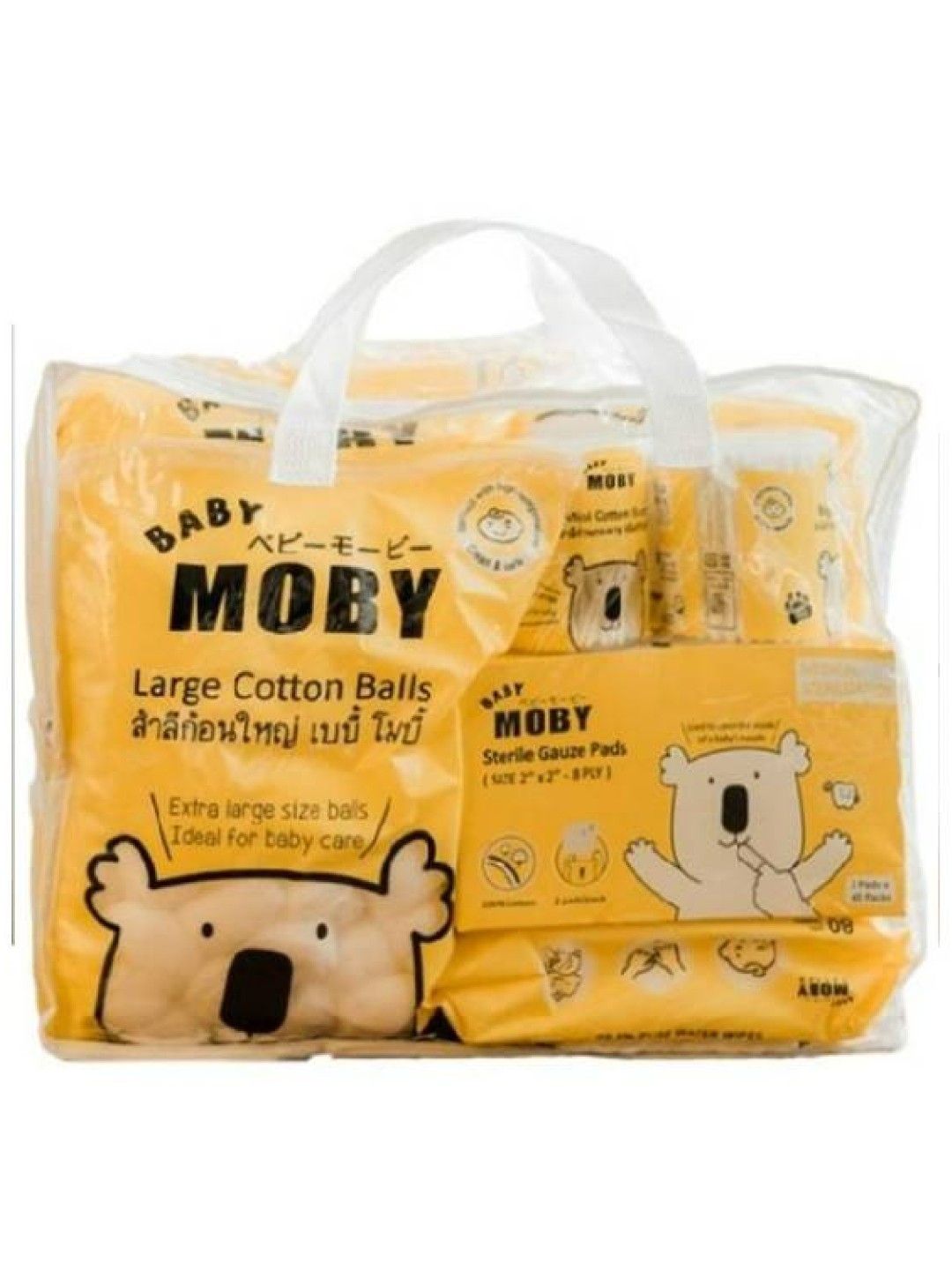 Baby Moby New Born Essential Kit (No Color- Image 1)