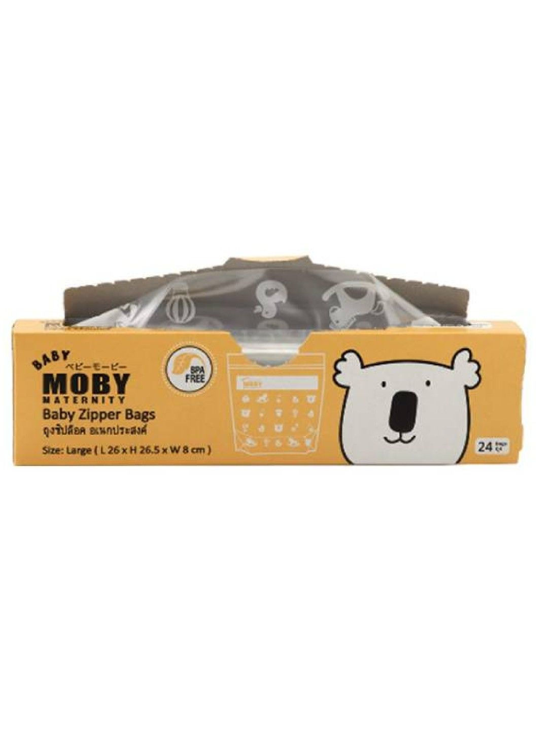 Baby Moby Large Zipper Bag (No Color- Image 1)