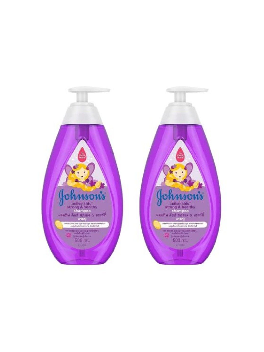 Johnson's Active Kids™ Strong & Healthy Shampoo (500ml) Twin Pack (No Color- Image 1)