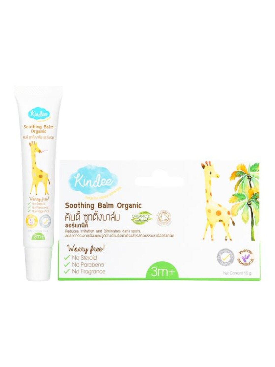 Kindee Organic Soothing Balm 15g