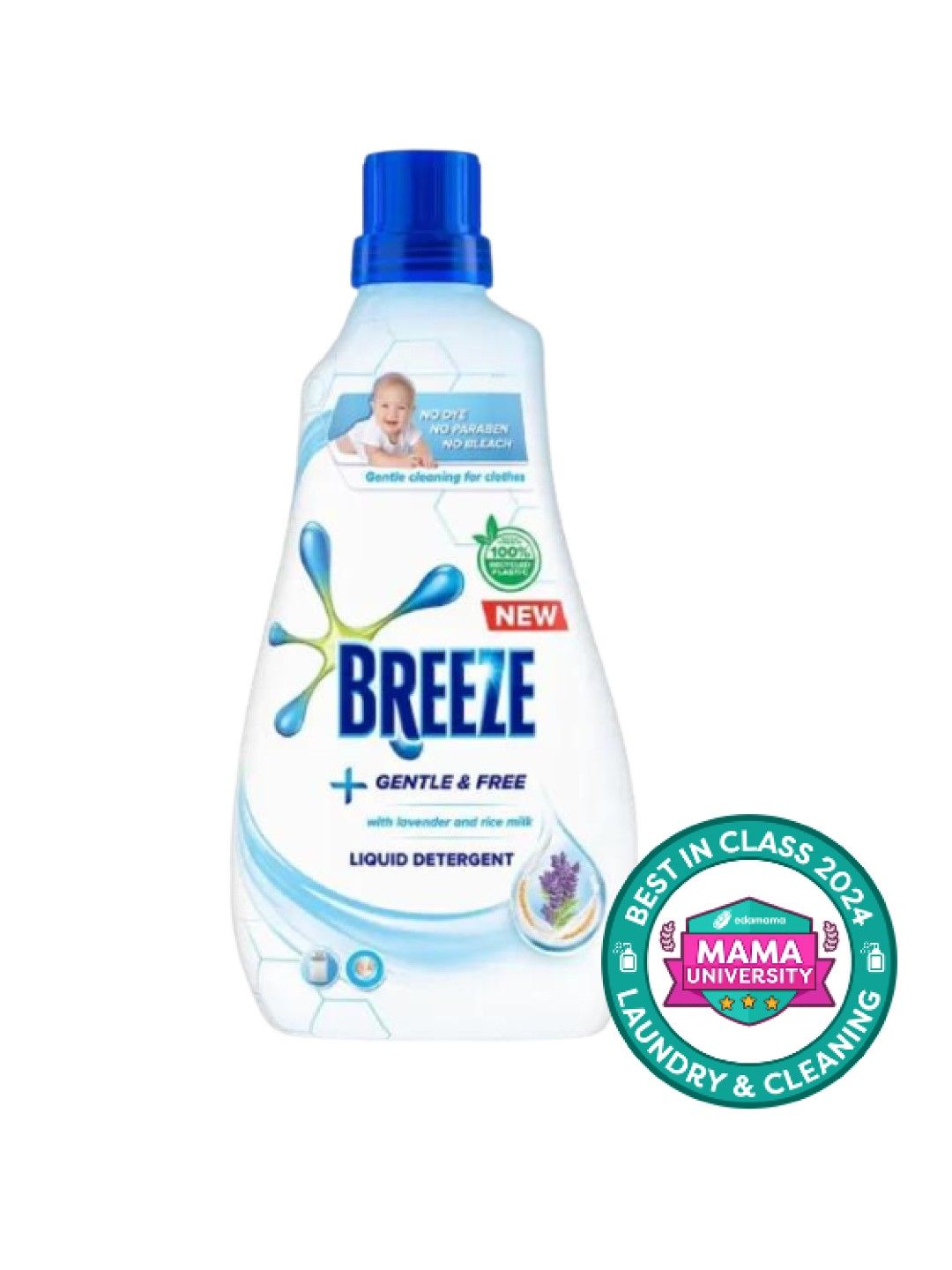 Breeze Baby Liquid Detergent Gentle and Free Bottle (980ml) (No Color- Image 1)